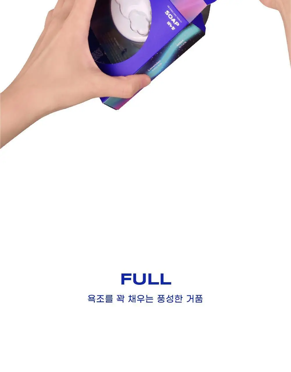 [선물추천] 배쓰프로젝트 유니버스 배쓰밤 6종 택1 상세페이지 4